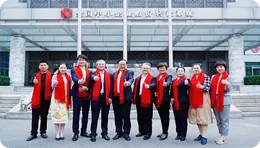 Netease] the bell ringing ceremony of the listing of Weihai 